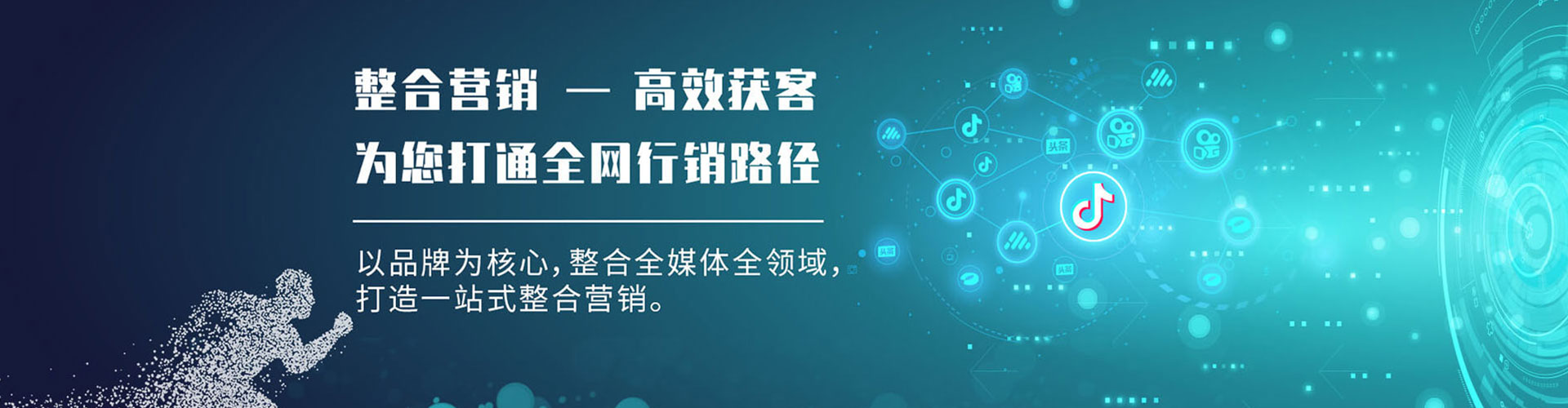 宜兰谷歌sem