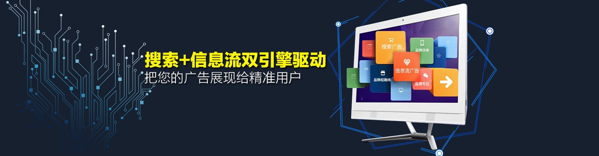 宜兰百度优化推广