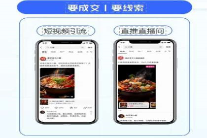 竞价推广开户费用解析：案例对比选最佳投资方案