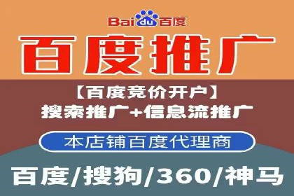 百度竞价SEM的创意应用：多个行业成功案例分享